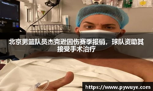 ac米兰体育官网