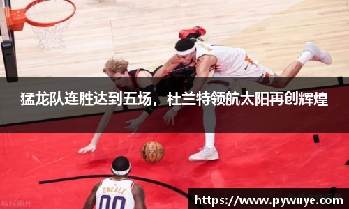 ac米兰体育平台