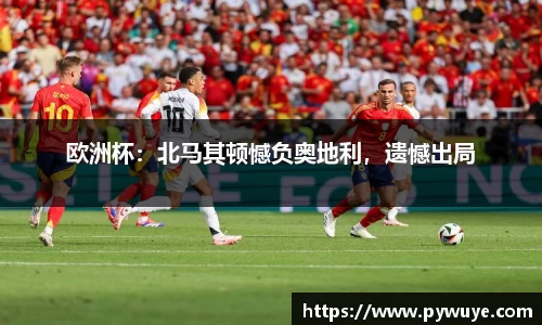 ac米兰体育官方网站