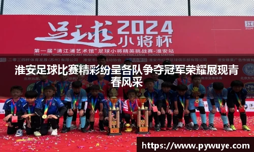 ac米兰体育平台