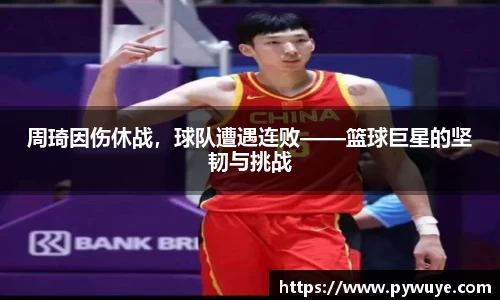 ac米兰体育官方网站