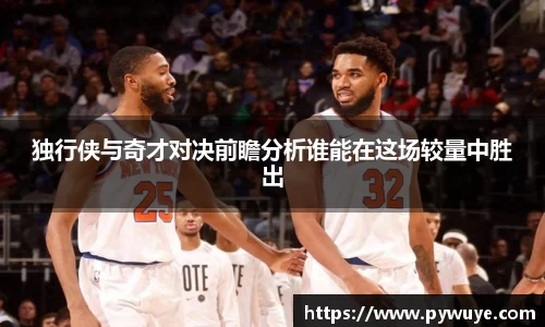 ac米兰体育官网