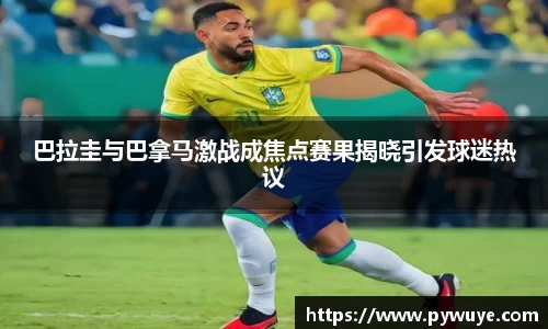 ac米兰体育官方网站