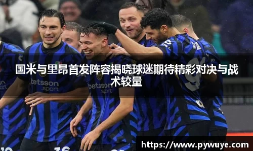 ac米兰体育平台