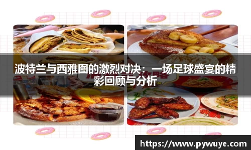 ac米兰体育官方网站