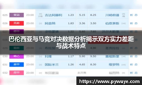 ac米兰体育官网