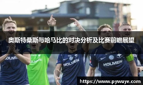 ac米兰体育官方网站