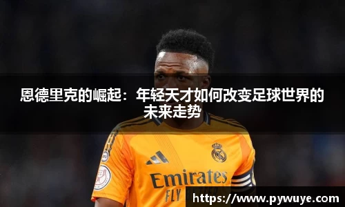 ac米兰体育平台