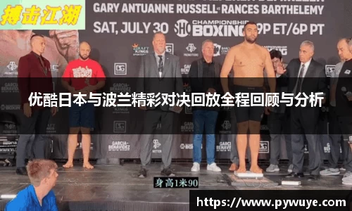 ac米兰体育官方网站