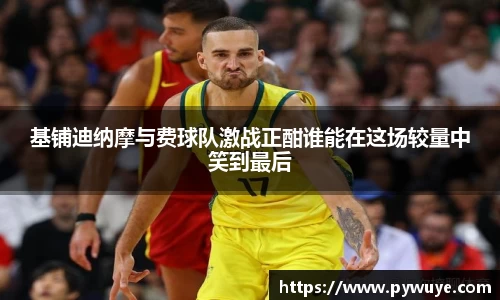 ac米兰体育平台