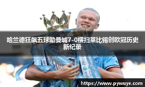 ac米兰体育官方网站