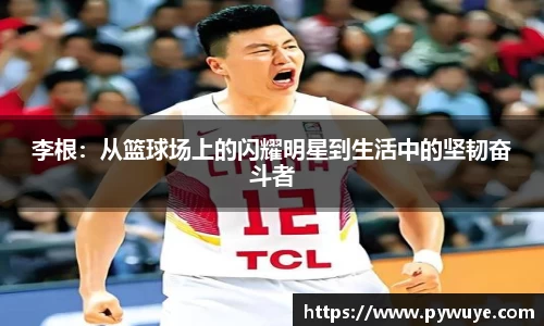 ac米兰体育官方网站