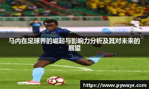 ac米兰体育平台