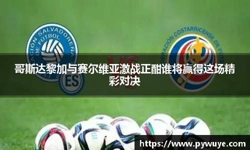 ac米兰体育官方网站