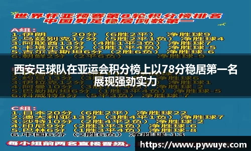 ac米兰体育官网