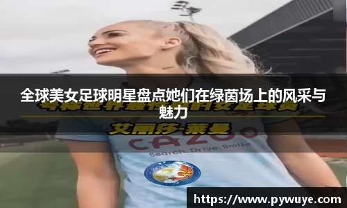 ac米兰体育官网