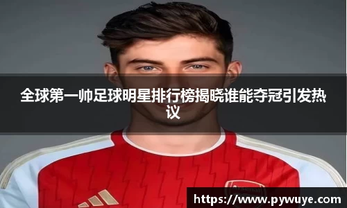 ac米兰体育平台