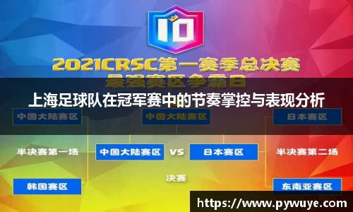 ac米兰体育平台