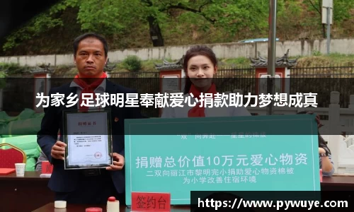 ac米兰体育官方网站